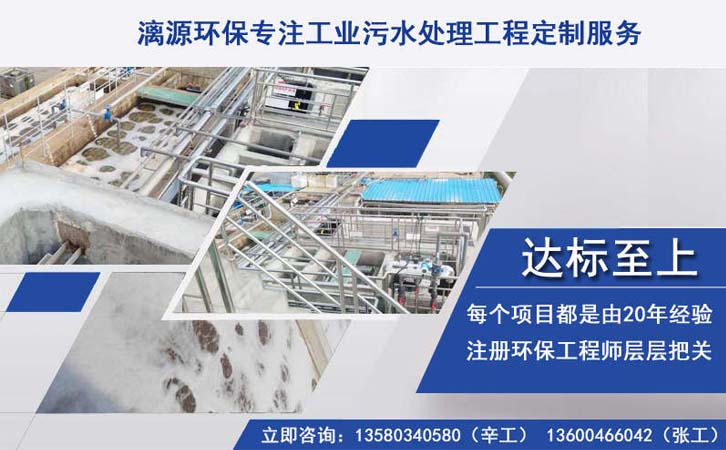 抗生素行業(yè)廢水處理方法