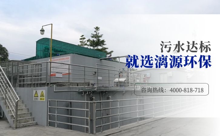 含氟廢水處理方法